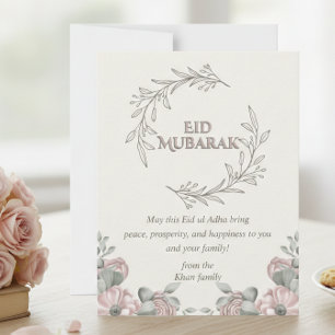 Festividades Elegante Cartão de Boas Festas Floral Eid Mubarak