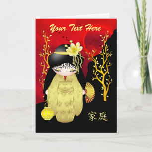 Festividades Família Kokeshi Doll Qualquer Cartão De Saudação O