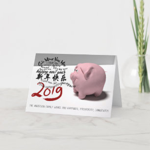 Festividades Feliz Ano Novo do Porco 2019 Cartão de Boas Festas