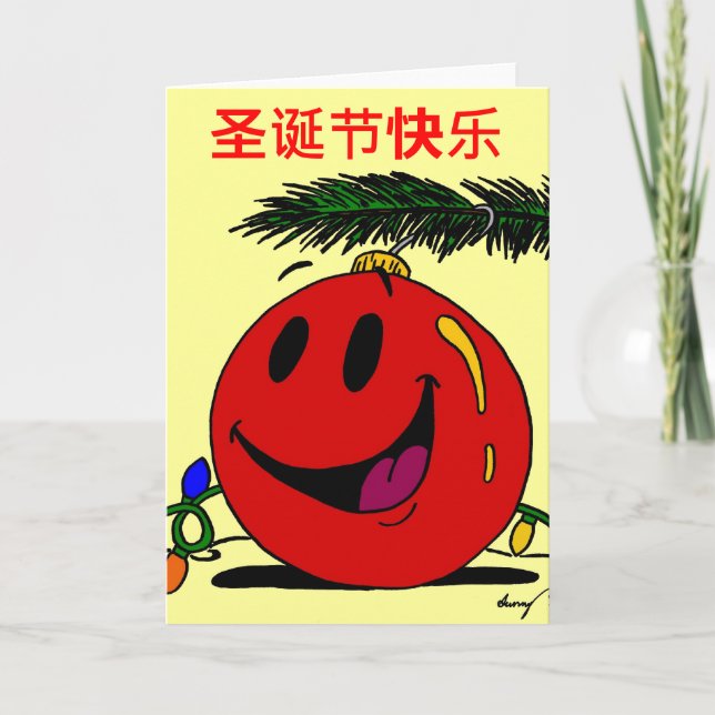 Festividades Feliz Natal 圣 诞 节 快 乐 Cartão de Natal Chinês (Frente)