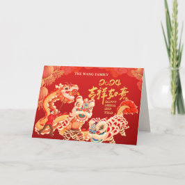 Festividades Foto 2024 Ano Novo do Cartão de Férias Dobrado do 