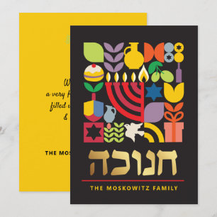 Festividades Hanukkah Chanukah moderno cartão de saudação judai