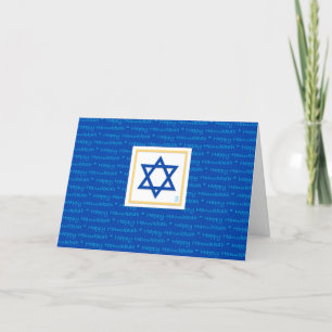 Festividades Hanukkah Star: Cartão de Férias Dobrado