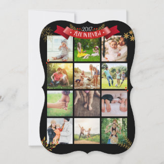 Festividades Personalizar o Ano em Revisão do Cartão de Férias