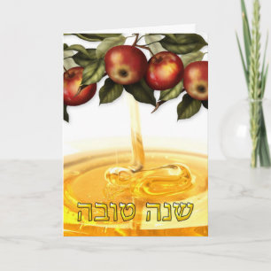 Festividades Rosh Hashanah - Cartão de Saudação com Maçãs