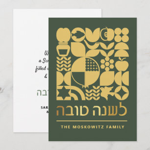 Festividades Rosh Hashanah Lshanah Tovah Cartão de Ano Novo Jud