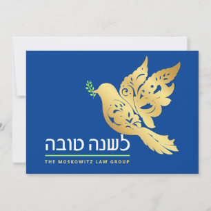 Festividades Rosh Hashanah Moderno Dourado Cartão de Ano Novo J