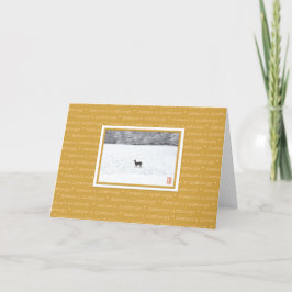 Festividades Saudações de Fim de Ano Veado na Neve Cartão de Fé