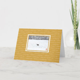 Festividades Saudações de Fim de Ano Veado na Neve Cartão de Fé