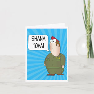 Festividades SHANA TOVA Cartão de Boas Festas de Rosh Hashaná