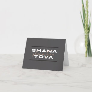 Festividades Shana Tova Jewish Rosh Hashana Cartão de Saudação