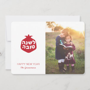 Festividades Shana Tovah Hebraw Cartão com fotos de romã - Ve