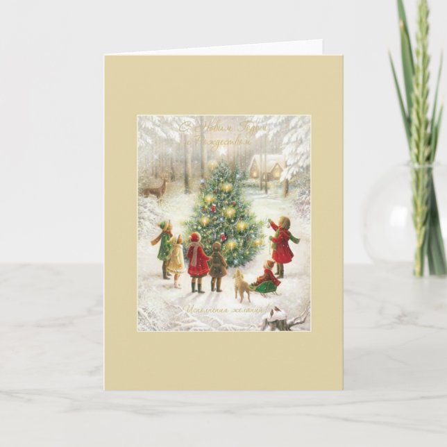 Festividades Vintage - Cartão de Saudação de Natal Russo (Frente)