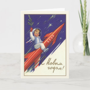 Festividades Vintage Russo CCCP Novo Ano Cartão de Saudação