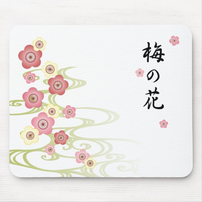 Flor Mousepad da ameixa (Frente)