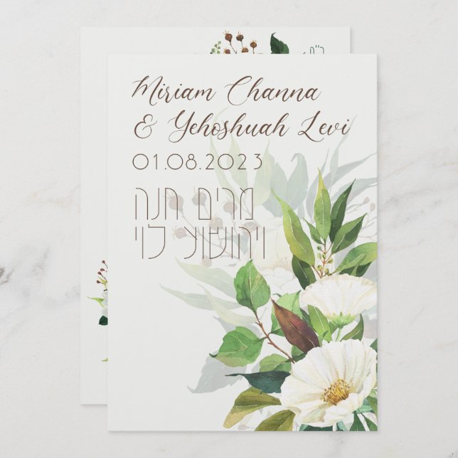 Flores Leves Chuppah Judeu Convida em Hebraico (Frente/Verso)