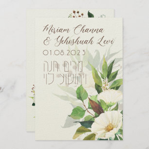 Flores Leves Chuppah Judeu Convida em Hebraico