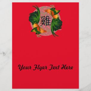 Flyer Ano do círculo do galo