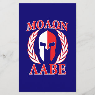 Flyer Armadura de Guerreiro Espartano Molon Labe Louros 
