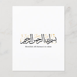 Flyer Bismillahi Ar-Rahmani Ar-Rahim – Arte Árabe Thulut