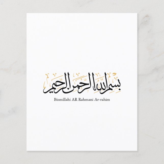 Flyer Bismillahi Ar-Rahmani Ar-Rahim – Arte Árabe Thulut (Frente)