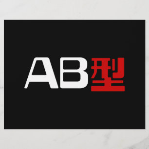 Flyer Blood Group AB Japonês Kanji