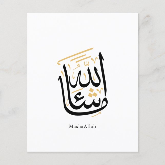 Flyer Caligrafia Árabe MashaAllah – Thuluth Minimalista (Frente)