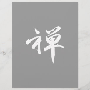 Flyer Caractere Kanji para "ZEN"