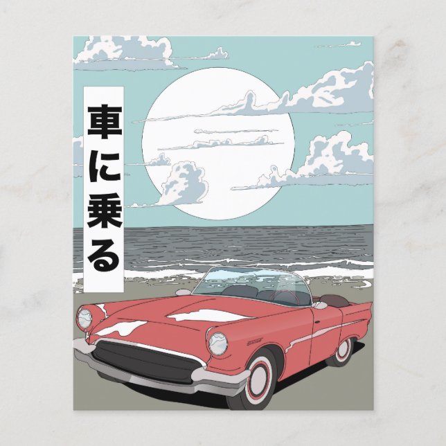 Flyer Carro de esporte retrô (Frente)