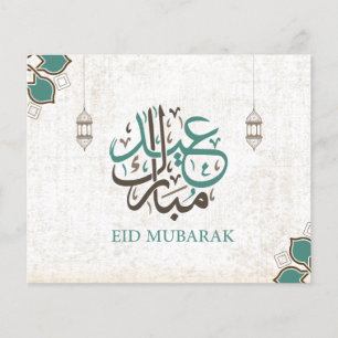 Flyer Eid Mubarak / Cumprimentos de Ramadan