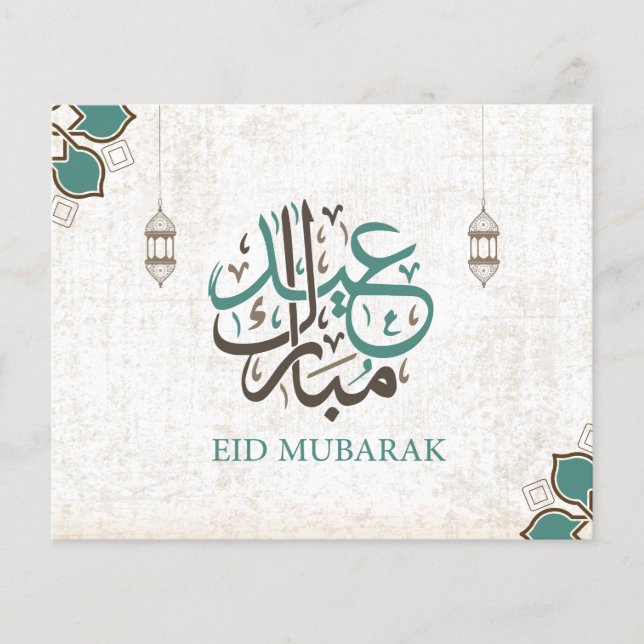 Flyer Eid Mubarak / Saudações Ramadã (Frente)