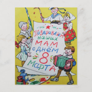 Flyer Feliz Dia de as mães. Feliz 8 de março!