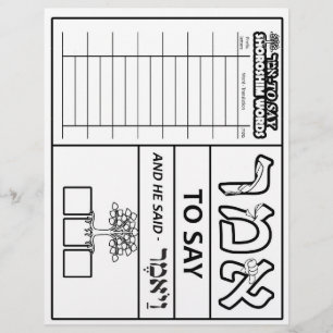 Flyer Folhas de Shoroshim #1