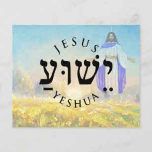 Flyer Gospel Tract