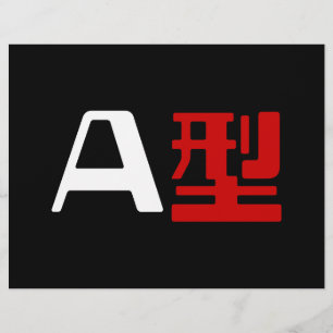 Flyer Grupo Sanguíneo A Kanji Japonês