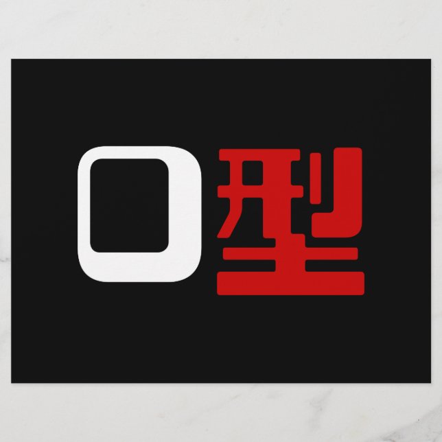 Flyer Grupo Sanguíneo O Japonês Kanji (Frente)