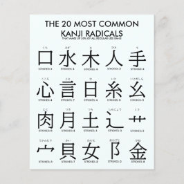 Flyer Internacional > Japonês | 20 Radicais Kanji Mais C