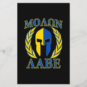 Flyer Molon Labe Spartan Armor Laurels Amarelo Azul