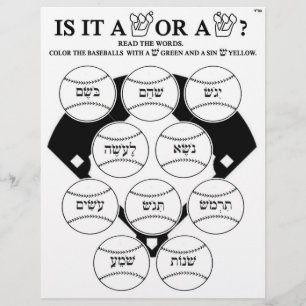 Flyer Shin e pecado # 1