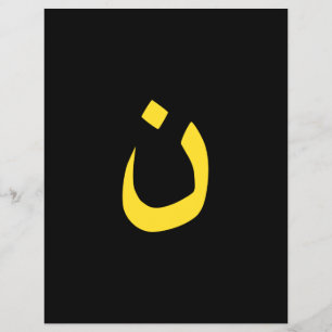 Flyer Símbolo Cristão Nazareno Solidariedade ao Preto