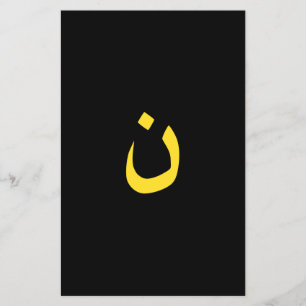 Flyer Símbolo Cristão Nazareno Solidariedade ao Preto