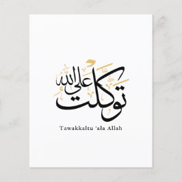 Flyer Tawakkaltu ‘Ala Allah – Arabic Thuluth Minimal Art