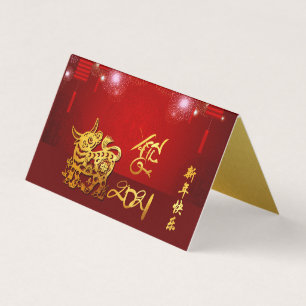 Fogos de artifício em chinês no pacote de ano 2021