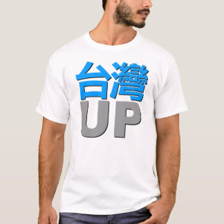 Formosa acima na camisa branca