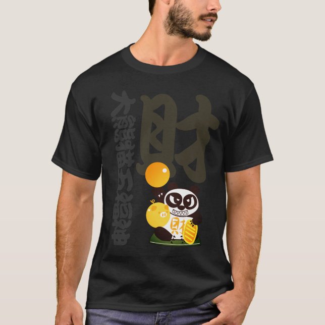 Fortune - Cinco Camisetas Gigantes Panda Gods (Frente)