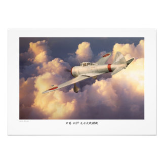 Foto 九七式戦闘機Ki-27