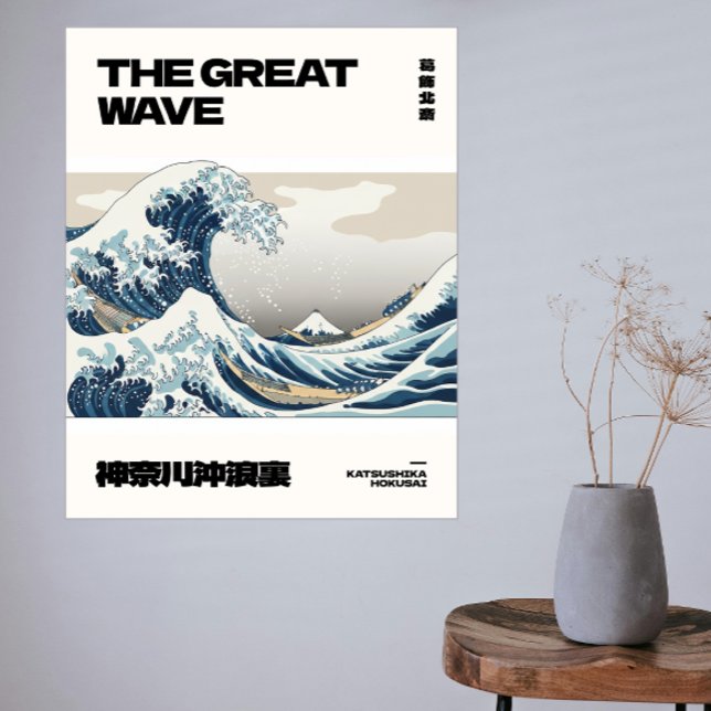 Foto A Grande Onda Hokusai Poster Minimalista Contempor (Bring to your space a piece of art and nature carefully designed to create a window onto Japan)