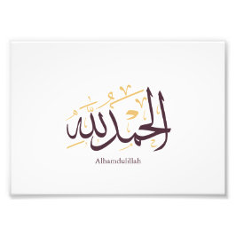 Foto Alhamdulillah Caligrafia Árabe – Elegante Thuluth