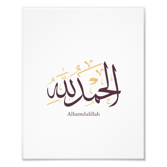 Foto Alhamdulillah Caligrafia Árabe – Elegante Thuluth (Frente)