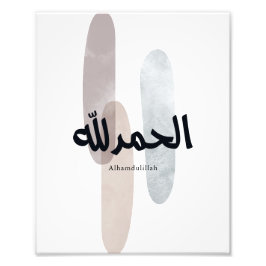 Foto Alhamdulillah – Minimal Arabic Calligraphy Wall Ar